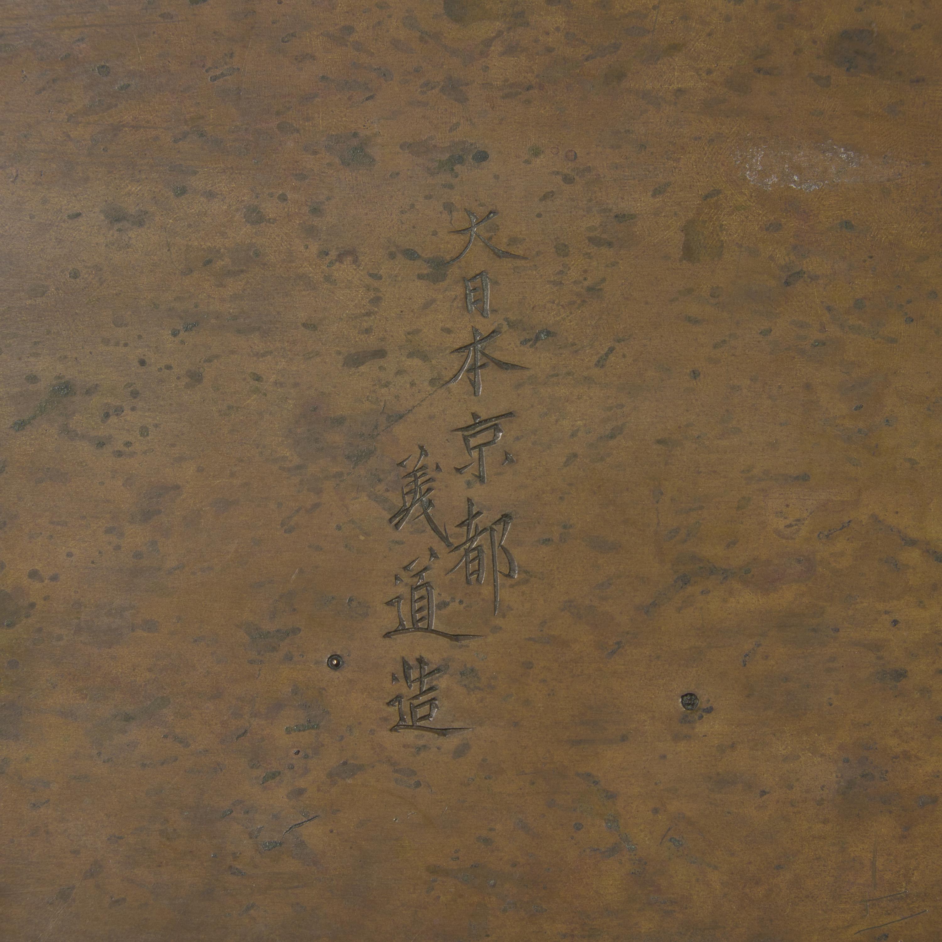 A Japanese Patinated Mix Metals Tray, Meiji Period