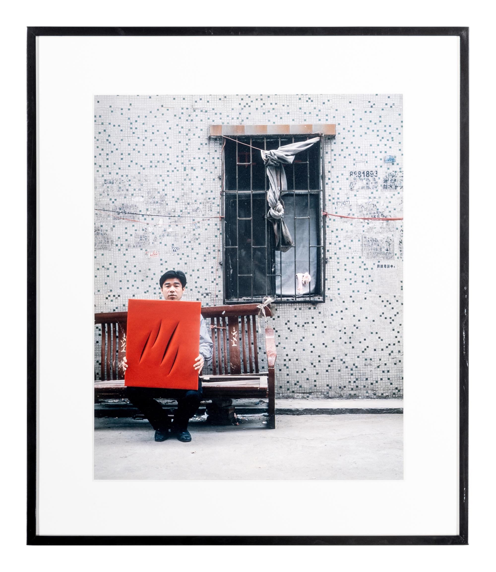 Michael Wolf (1954–2019) Copy Art #15, Lucio Fontana, $3, 2005