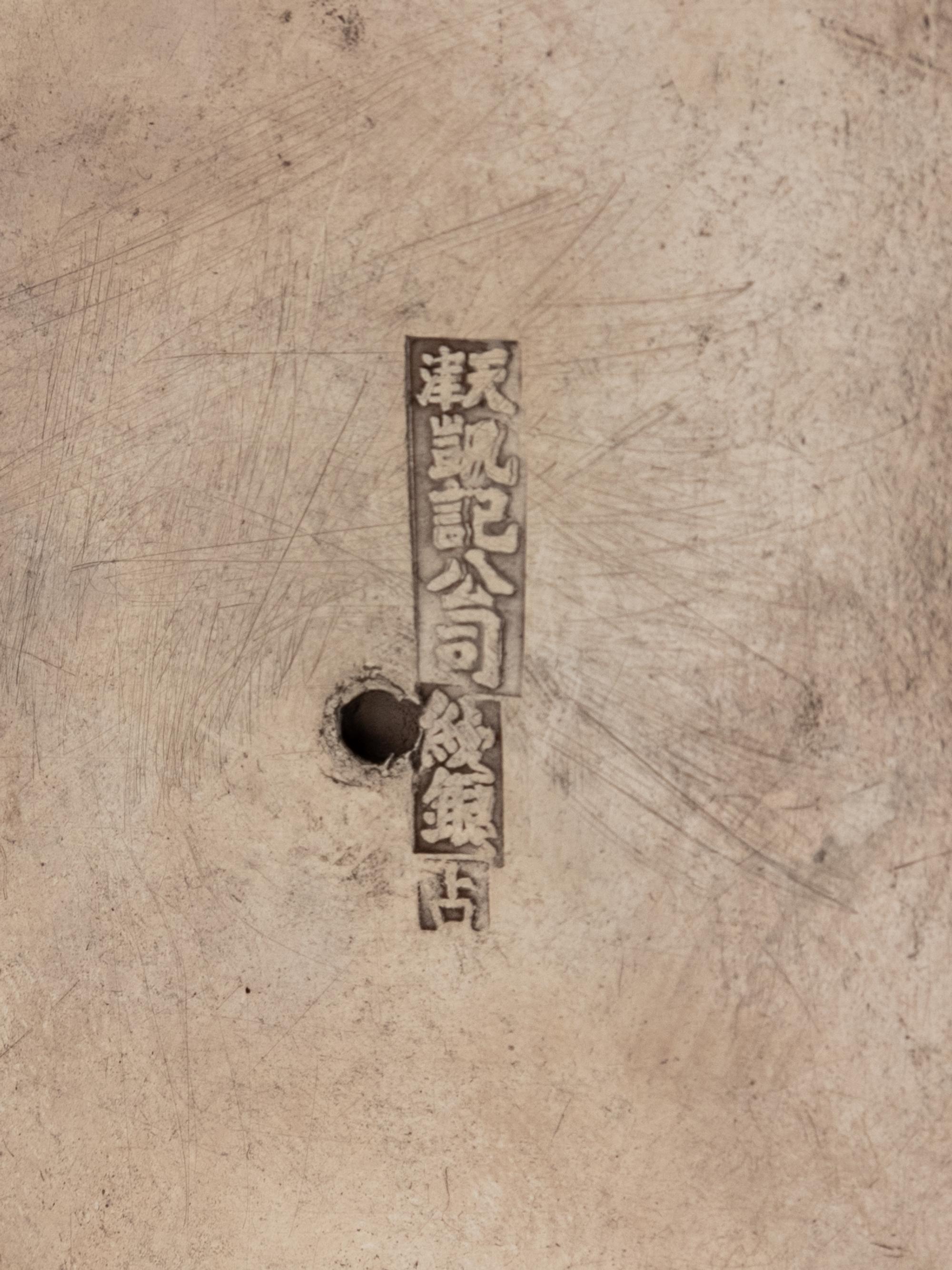 A Chinese Silver Box