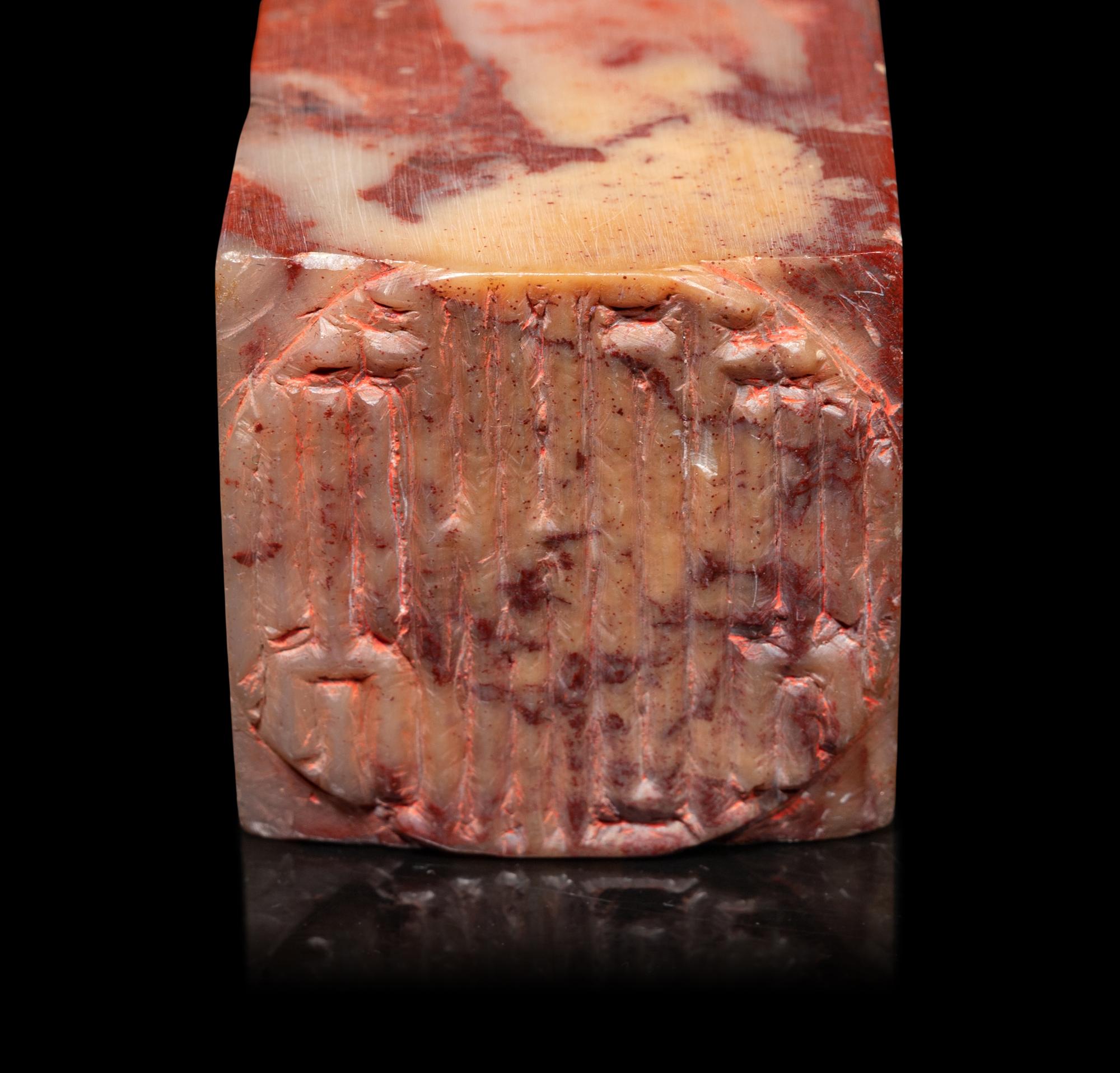 Two Chinese Carved Hardstone Articles and A Carved Soapstone Seal