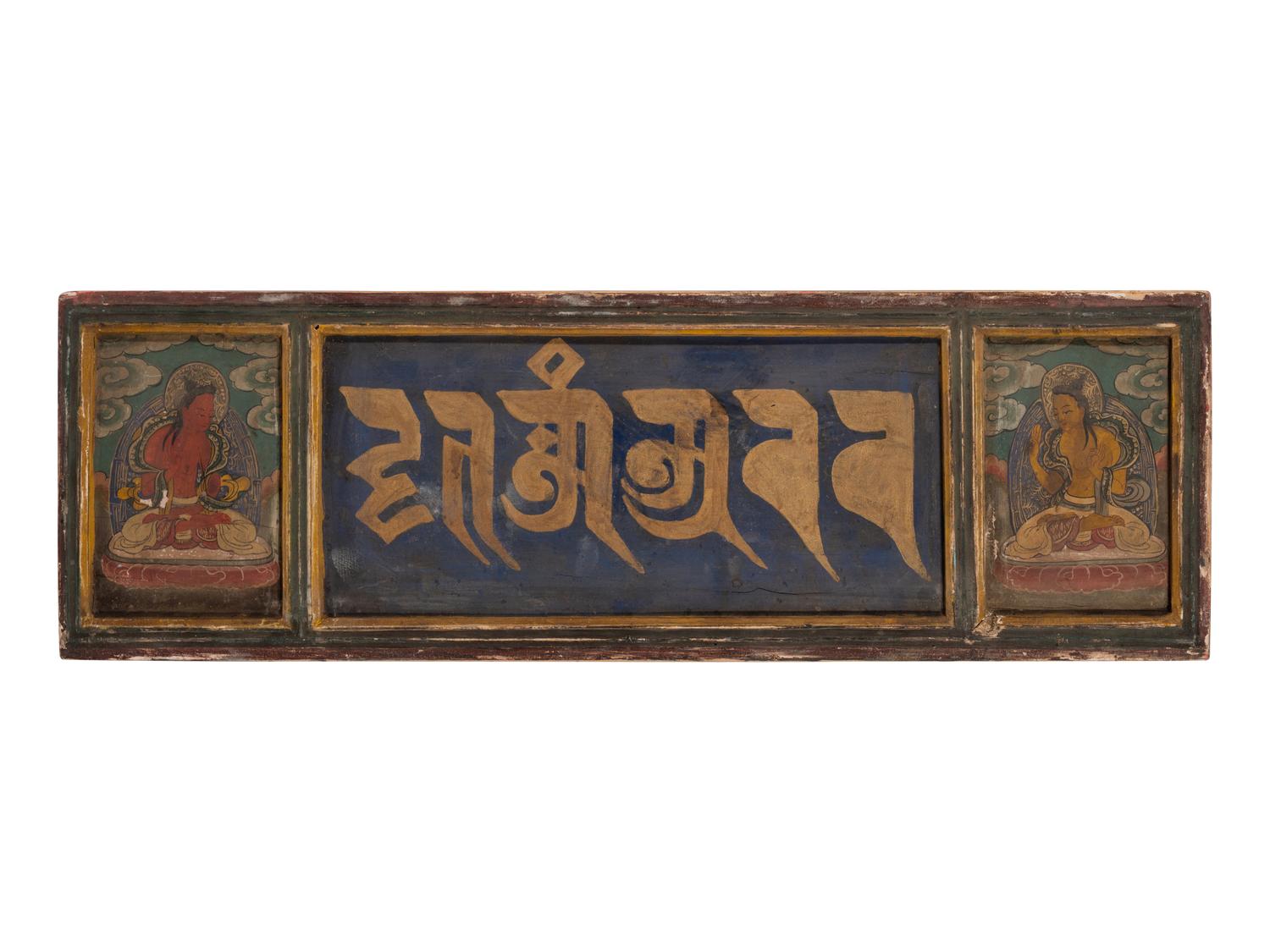 A Pair of Tibetan Painted Lacquer Panels