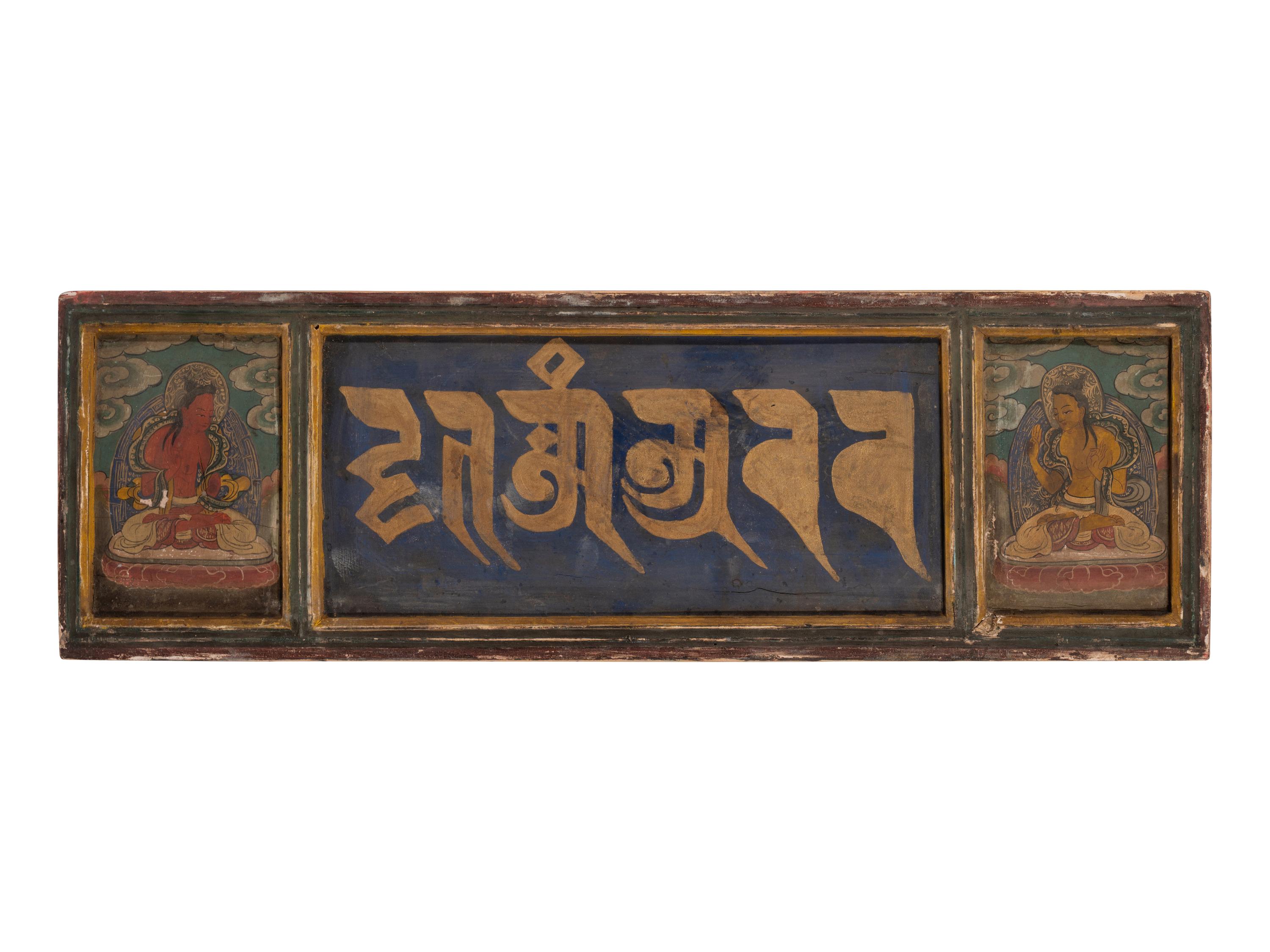 A Pair of Tibetan Painted Lacquer Panels