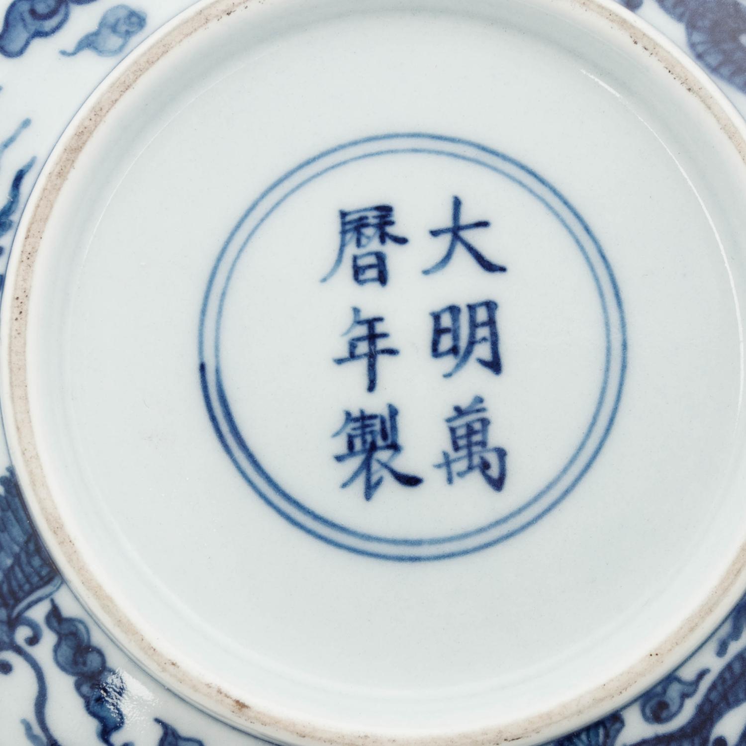 Two Chinese Blue and White Porcelain Covered Boxes