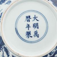 Two Chinese Blue and White Porcelain Covered Boxes