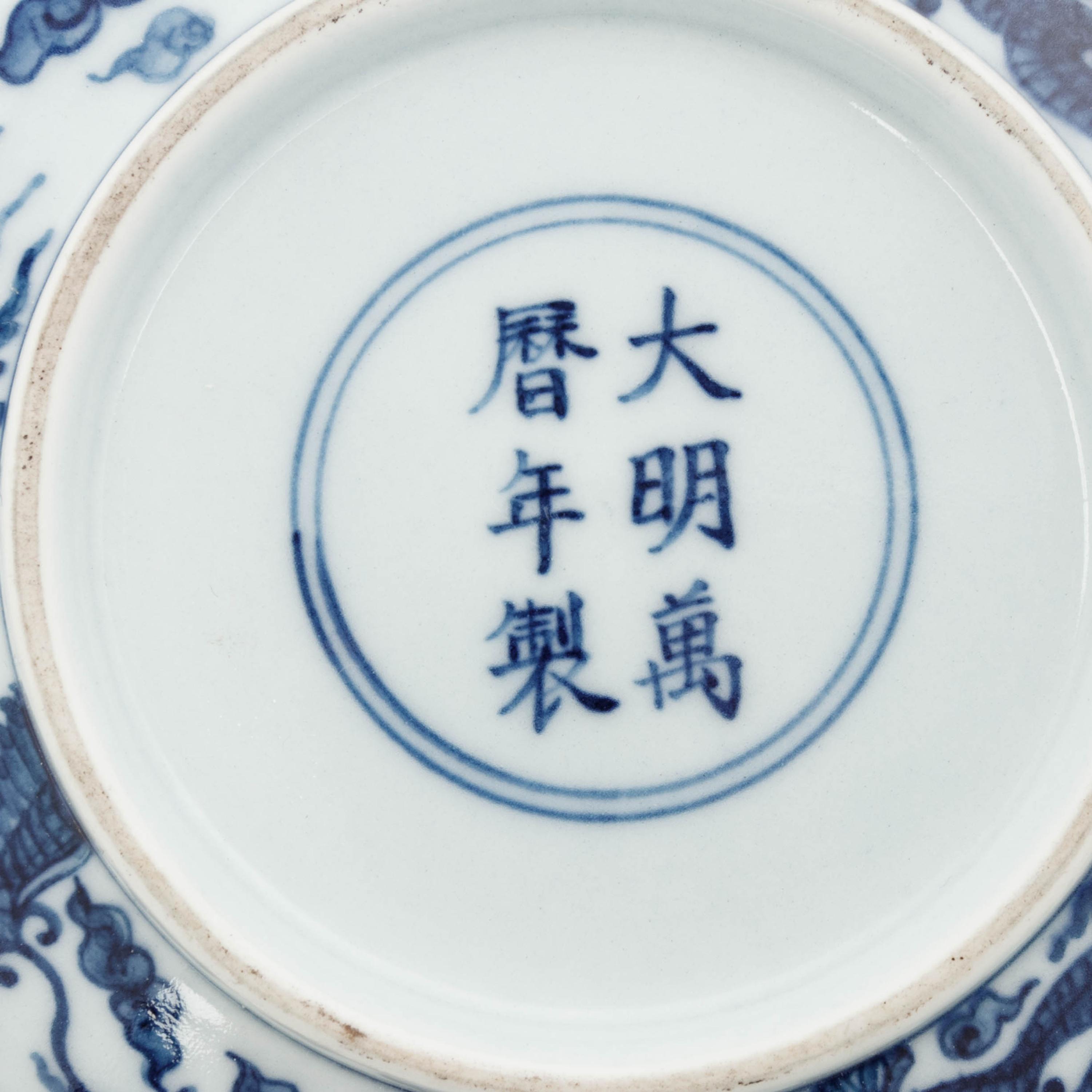 Two Chinese Blue and White Porcelain Covered Boxes