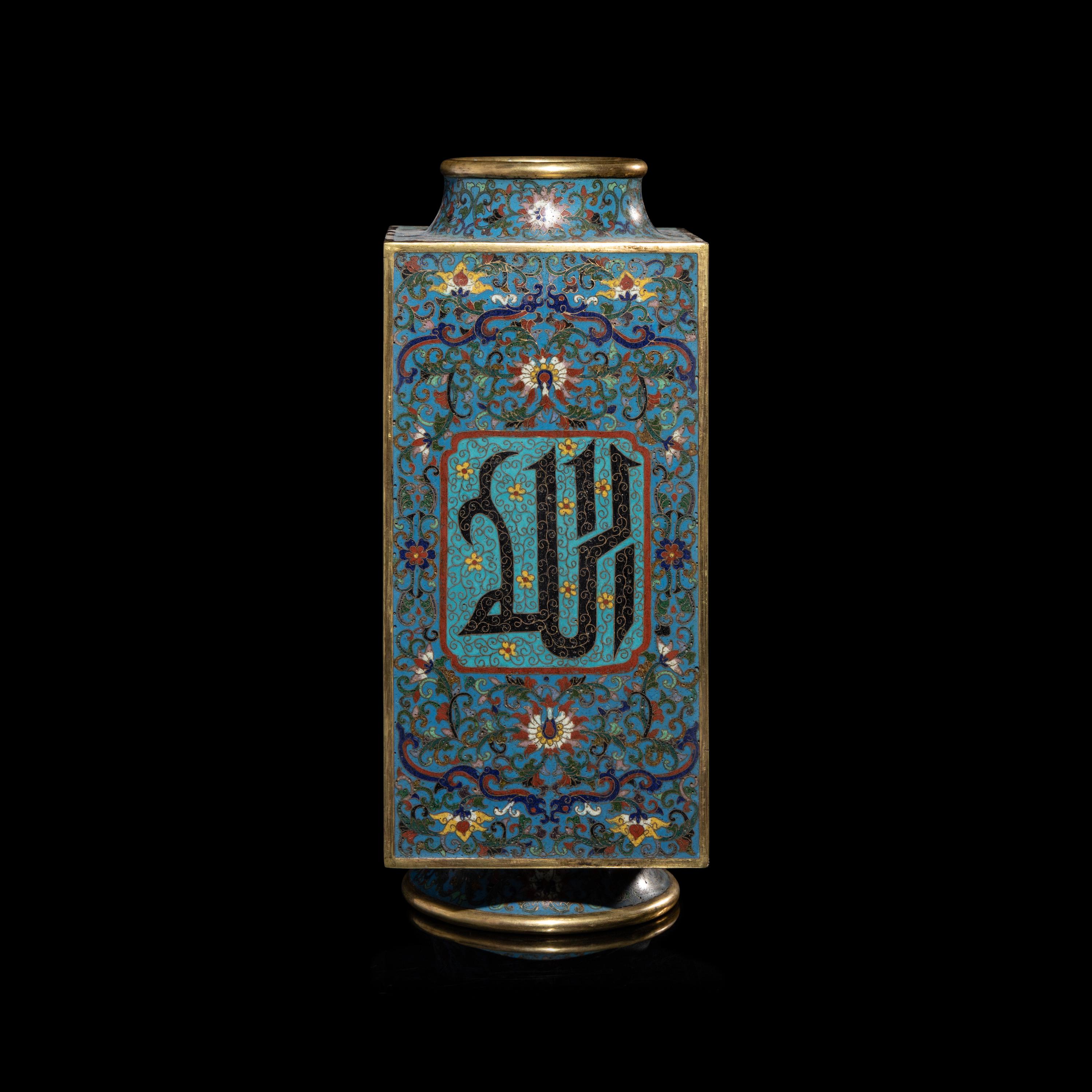 A Chinese Cloisonné Enamel 'Sanskrit' Cong Vase — 掐絲琺琅梵文琮瓶