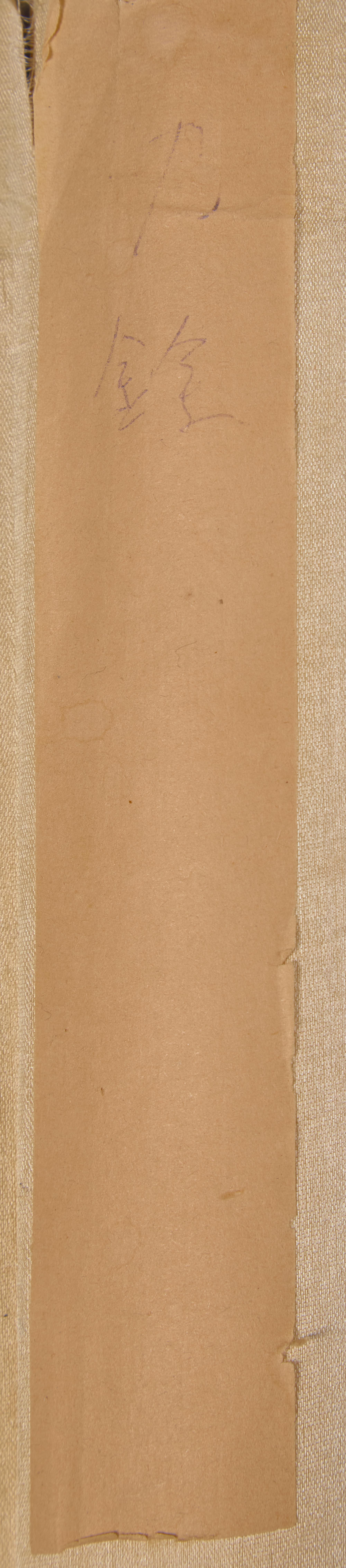 After Shen Quan (Chinese, 1682-1760) 沈銓（款）