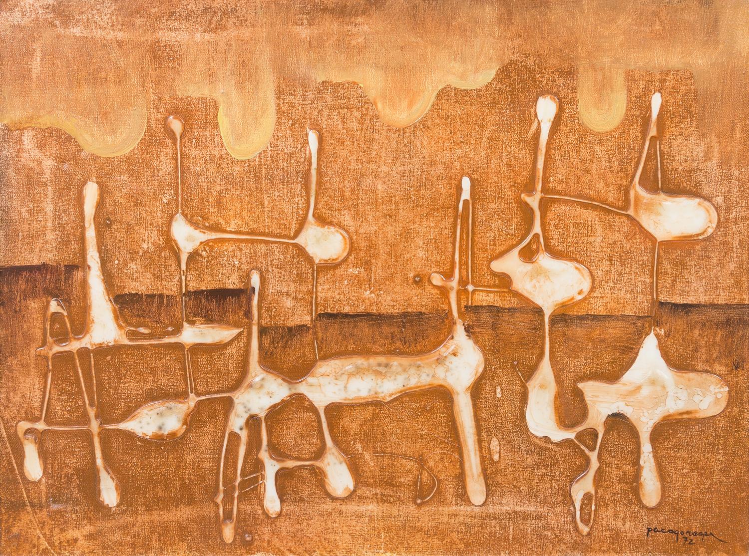 Paco Gorospe, (Filipino, 1939-2002), Untitled, 1972