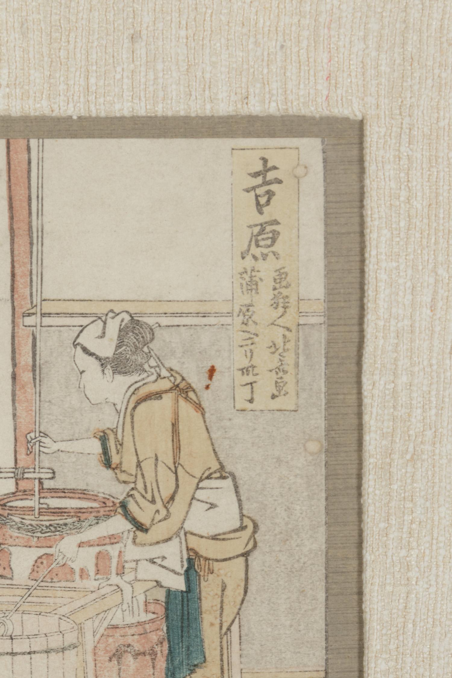 Katsushika Hokusai