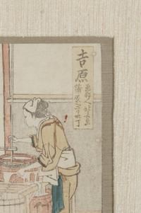 Katsushika Hokusai