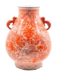 A Red Chinese Porcelain Vase