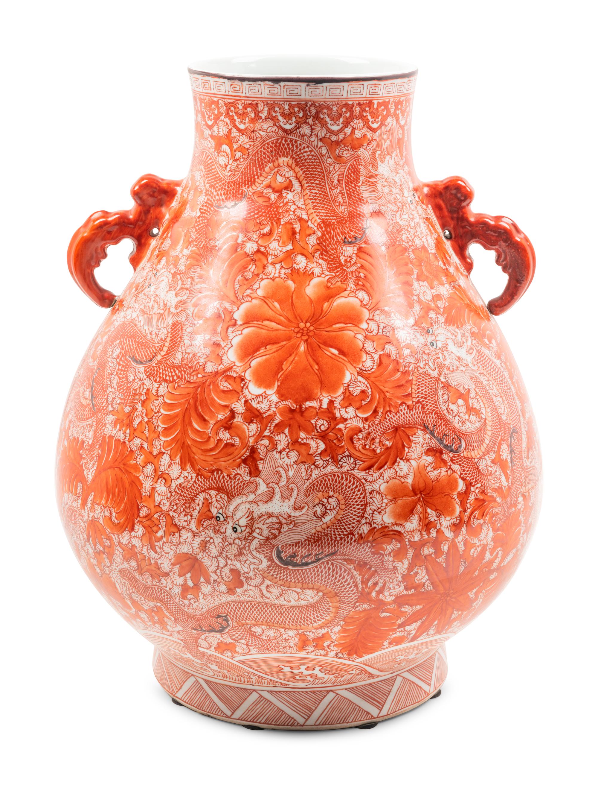 A Red Chinese Porcelain Vase