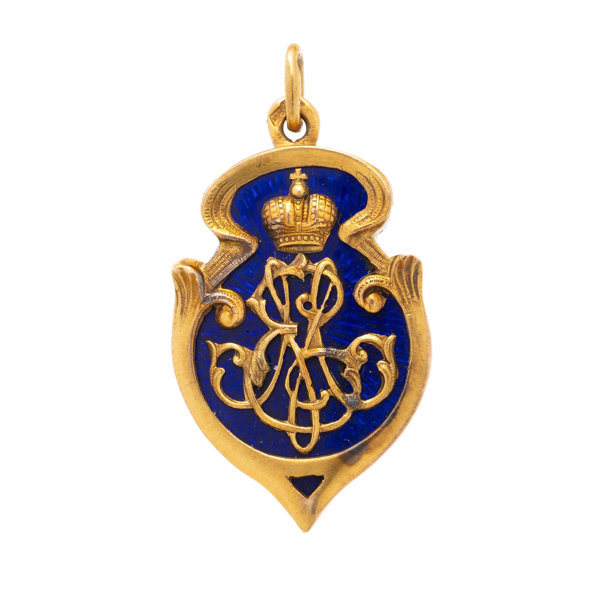 RUSSIAN, ANTIQUE, YELLOW GOLD AND ENAMEL MERIT BADGE