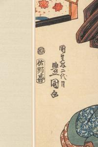 Toyokuni III (1769-1825), Utagawa Kunisada II (1823-1880) and Ishiwata Koitsu (1897-1987) Yoshimi