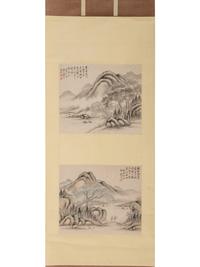 Lu Hui (Chinese, 1851-1920) 陸恢