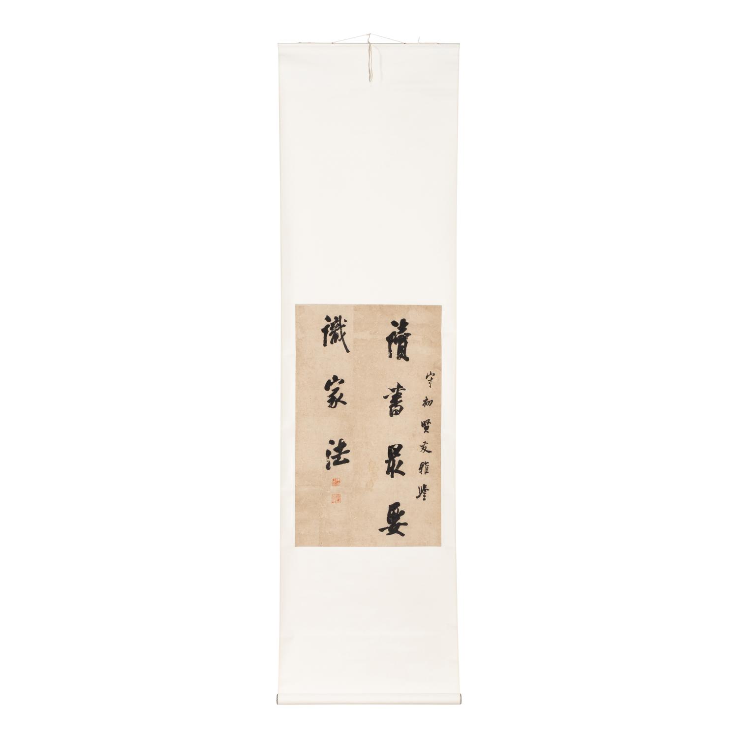 Chen Nong (Chinese, 1810-1882) 陳濃（清，1810-1882）