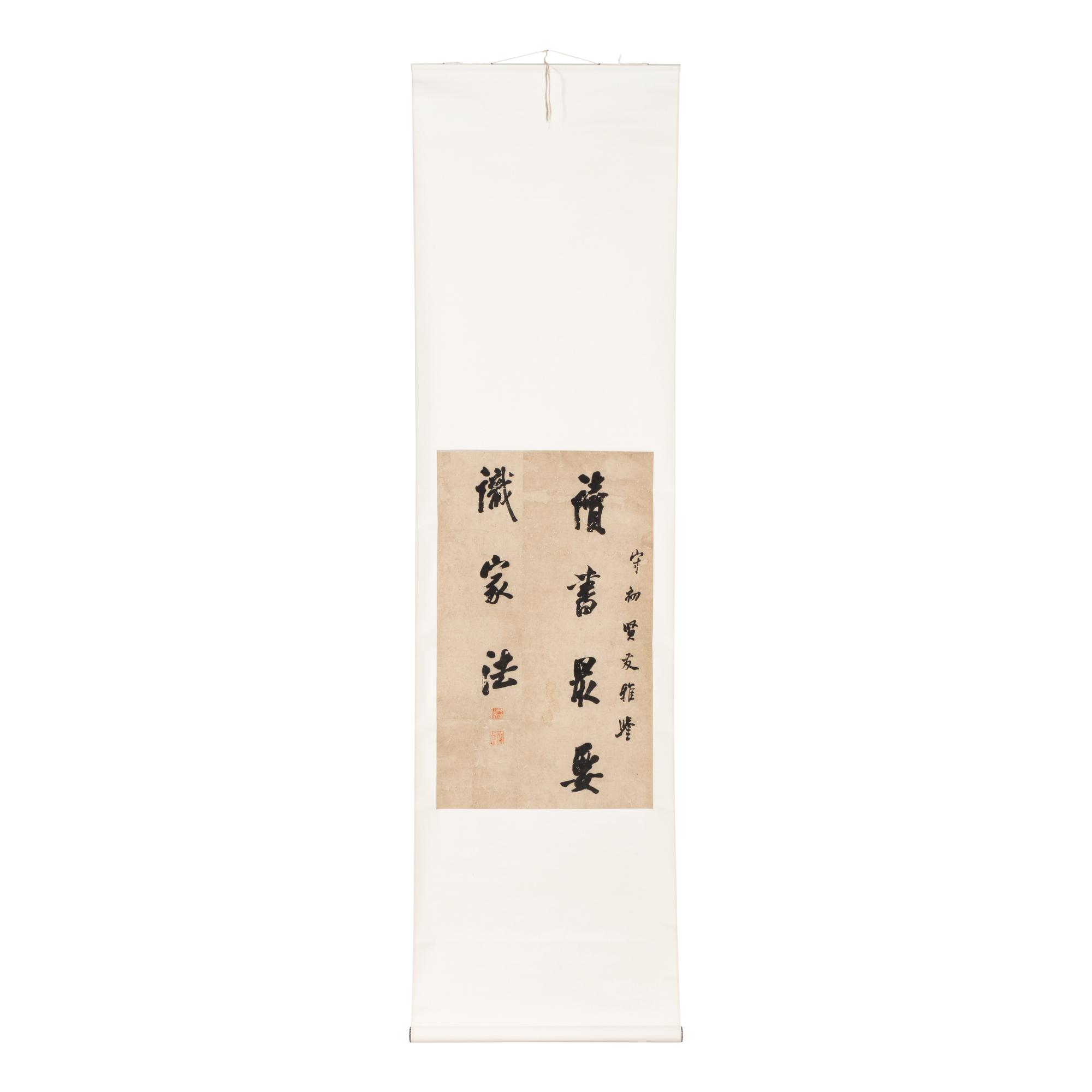 Chen Nong (Chinese, 1810-1882) 陳濃（清，1810-1882）