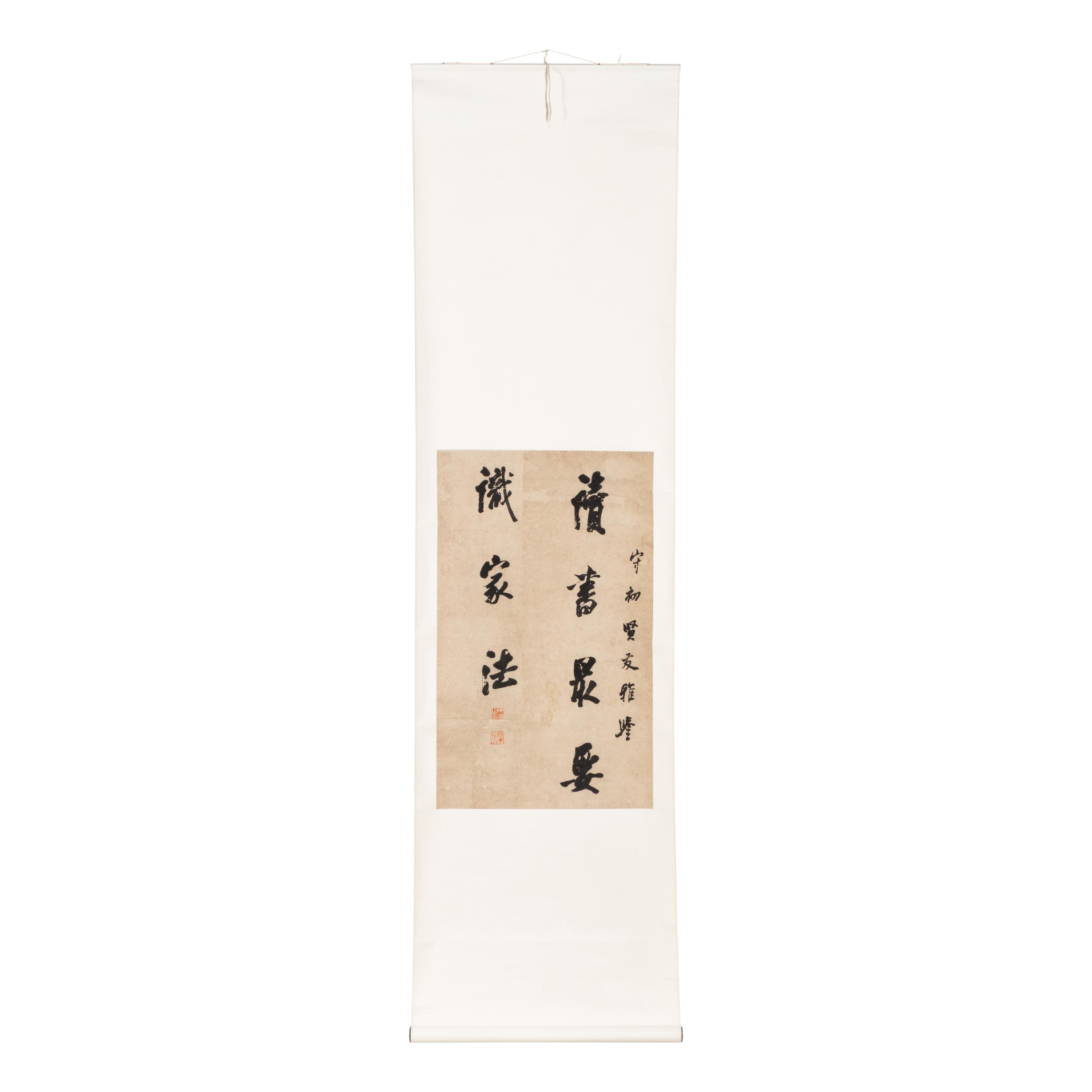 Chen Nong (Chinese, 1810-1882) 陳濃（清，1810-1882）