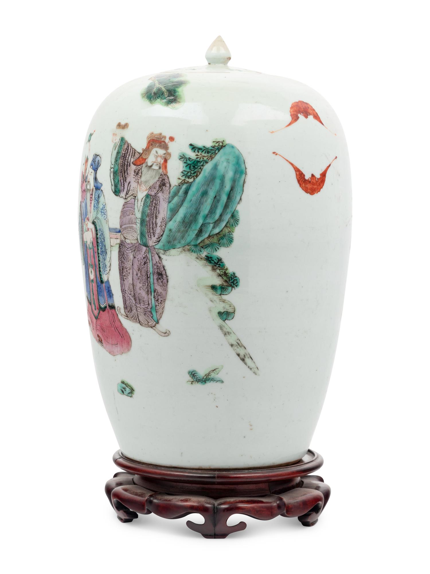 Two Chinese Famille Rose Porcelain Jars