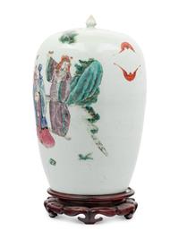 Two Chinese Famille Rose Porcelain Jars