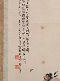 Rong Zuchun