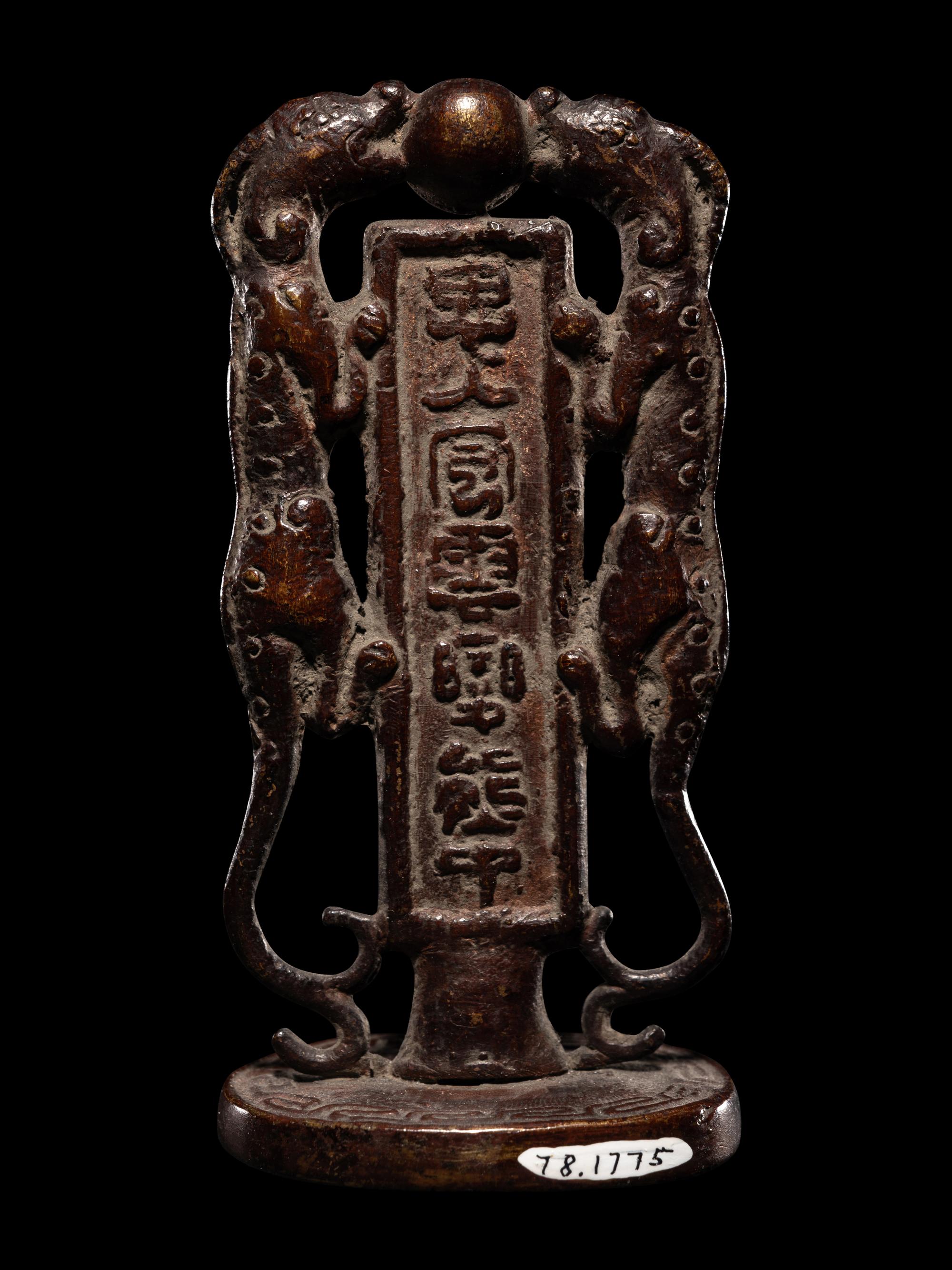 Six Japanese Bronze Articles