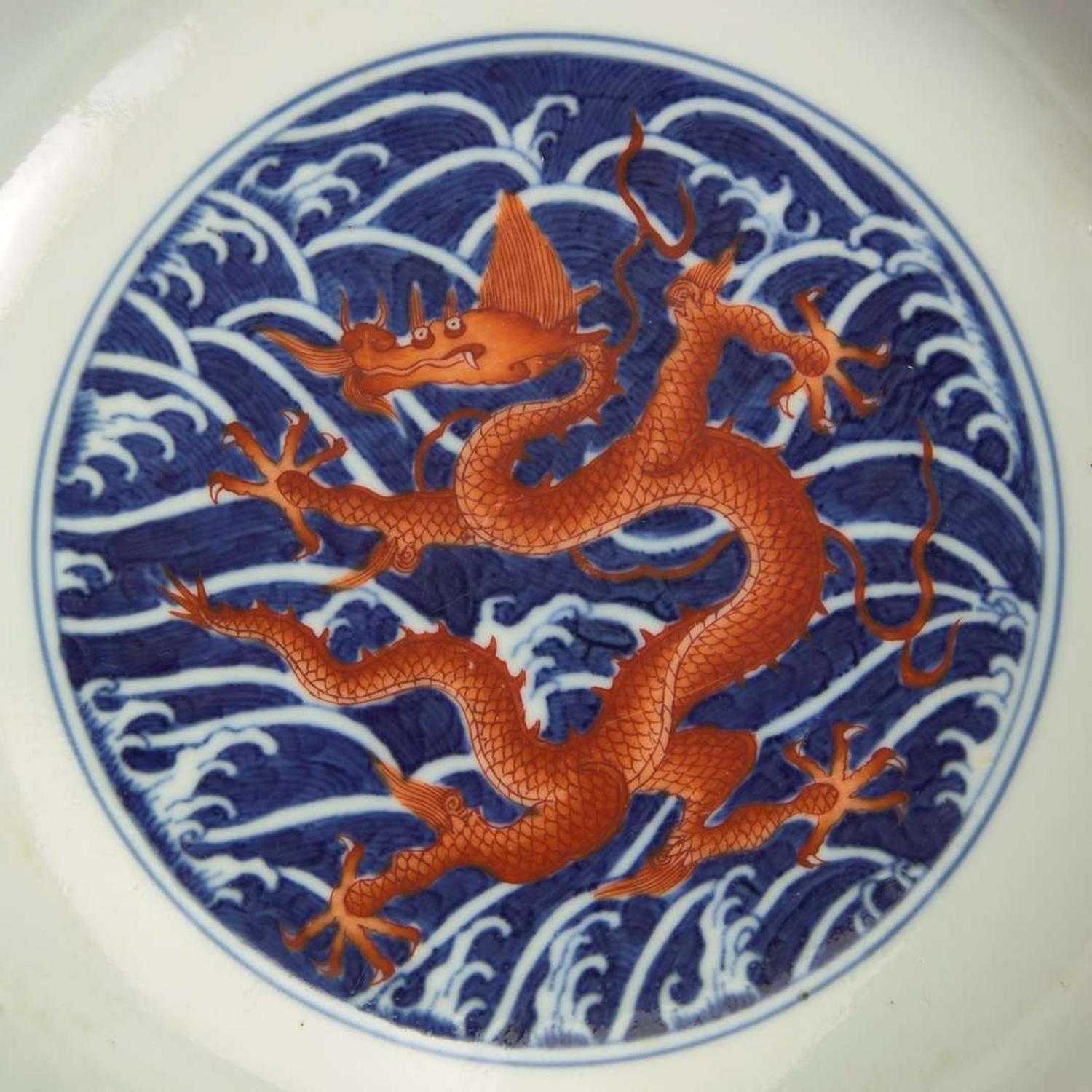 An associated pair of iron-red and underglaze blue "Dragon" Dishes 礬红青花龙纹盘子 或为一对 Qianlong six-character seal mark and of the period ????? ? ??