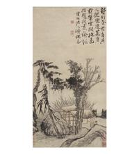 Attributed to Shitao