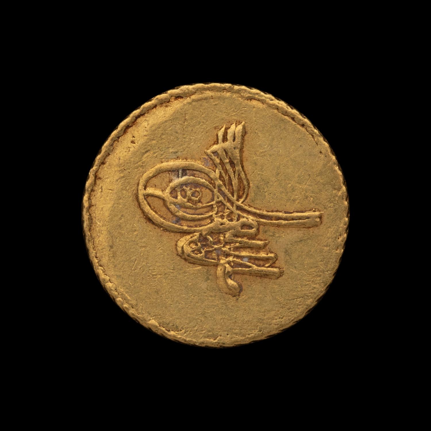 [OTTOMAN EMPIRE] Ahmed III (AH1115/1703 AD). Av Findik (3.5 g, 19 mm)
