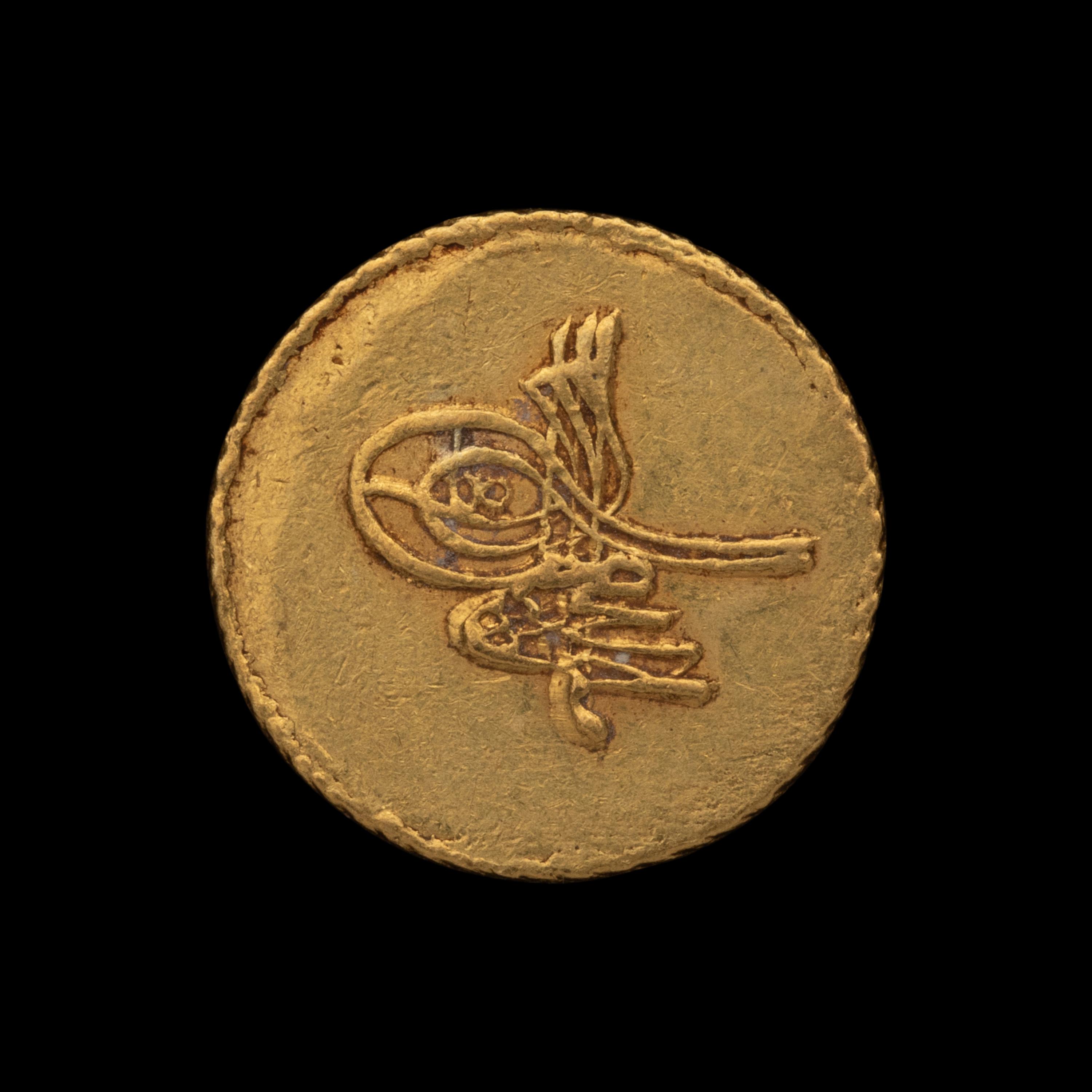 [OTTOMAN EMPIRE] Ahmed III (AH1115/1703 AD). Av Findik (3.5 g, 19 mm)