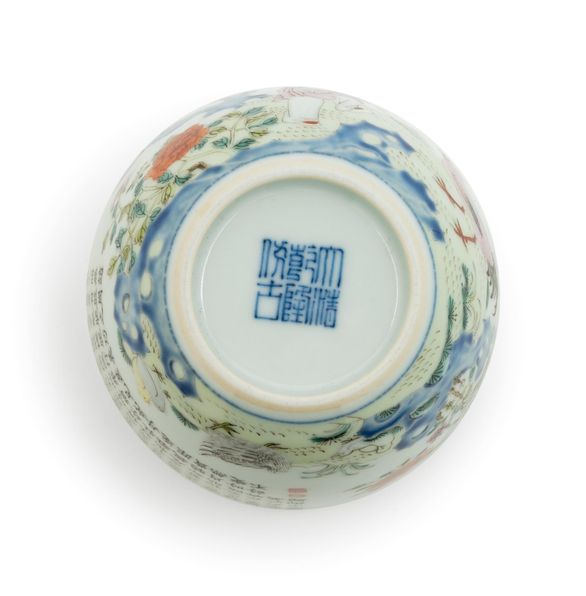 A Famille Rose 'Boy and Chicken' Porcelain Cup