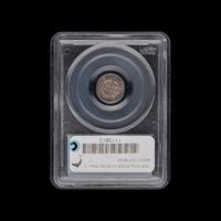An 1837 Seated Liberty: Small Date Half-Dime Coin [PCGS VF35]