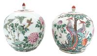 A Pair of Chinese Porcelain Jars Height 9 inches. — 20TH CENTURY