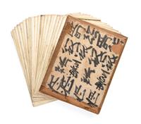 (ASIAN) Album of colorized photographic prints of late 19th-century Japan