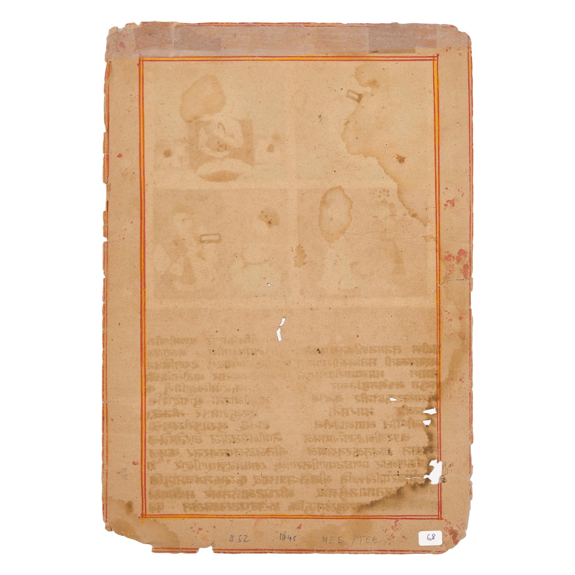 Two Indian Devotional Paintings — 印度細密畫兩幅