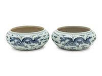 Seven Blue and White Porcelain Articles