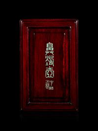Five Chinese Snuff Bottles