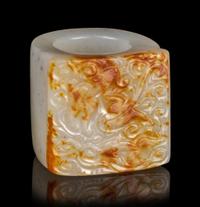 A Russet and White Jade Archer's Ring