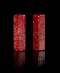 Two 'Chicken Blood' Hardstone Seals Height of each 2 1/4 inches.