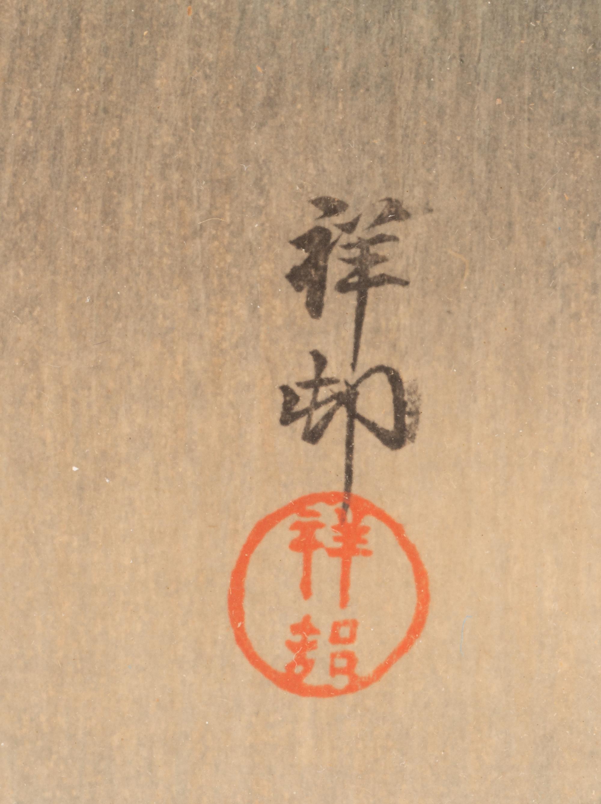 Four Prints
