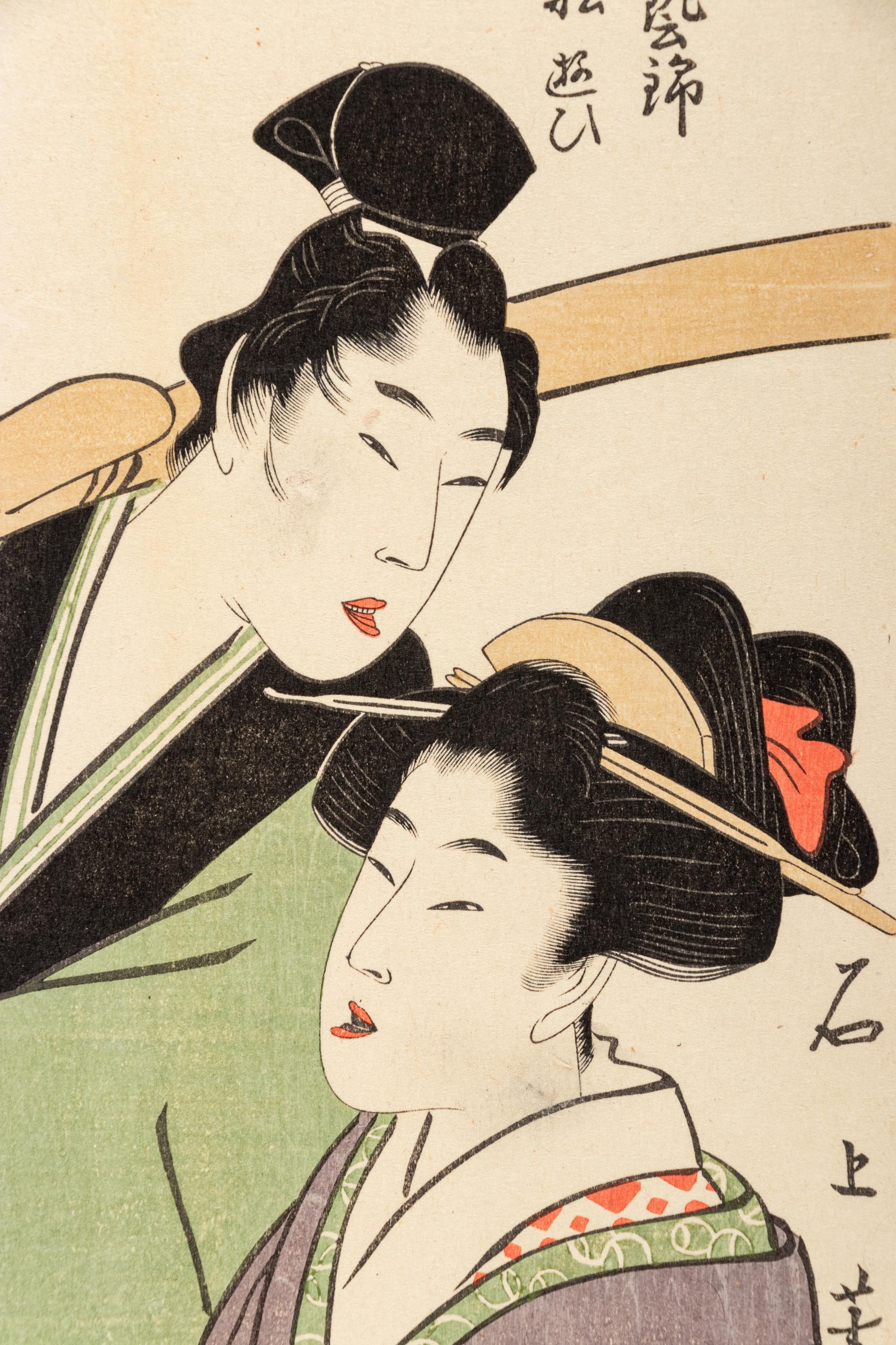 Utagawa Kunisada (1786-1865), Toyokuni II (1777-1835), After Kitagawa Utamaro and Two Others