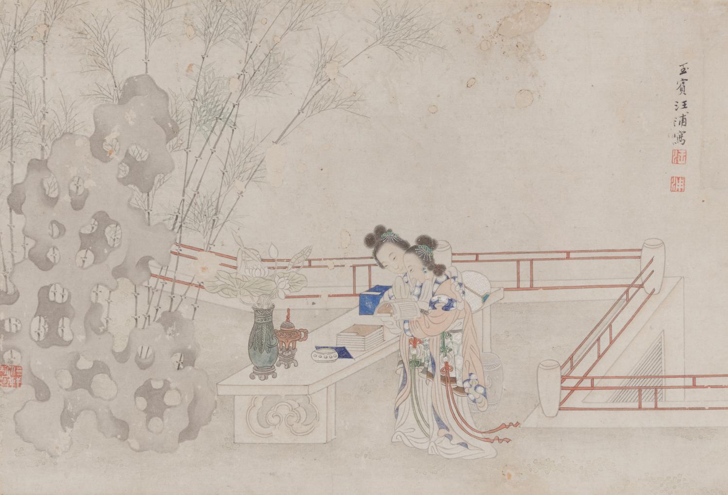 Wang Pu