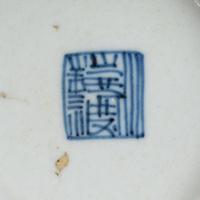 Three Chinese Famille Rose Porcelain Bowls