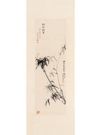 Attributed to Jiang Jingguo