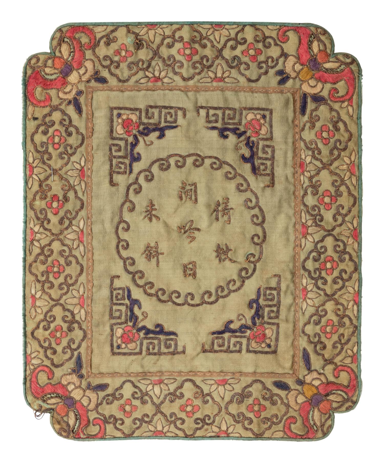 Seven Chinese Embroidered Silk Articles