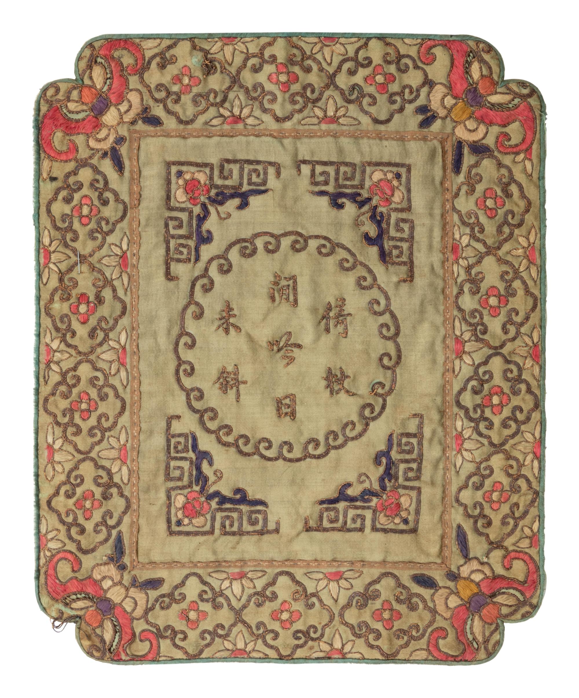 Seven Chinese Embroidered Silk Articles