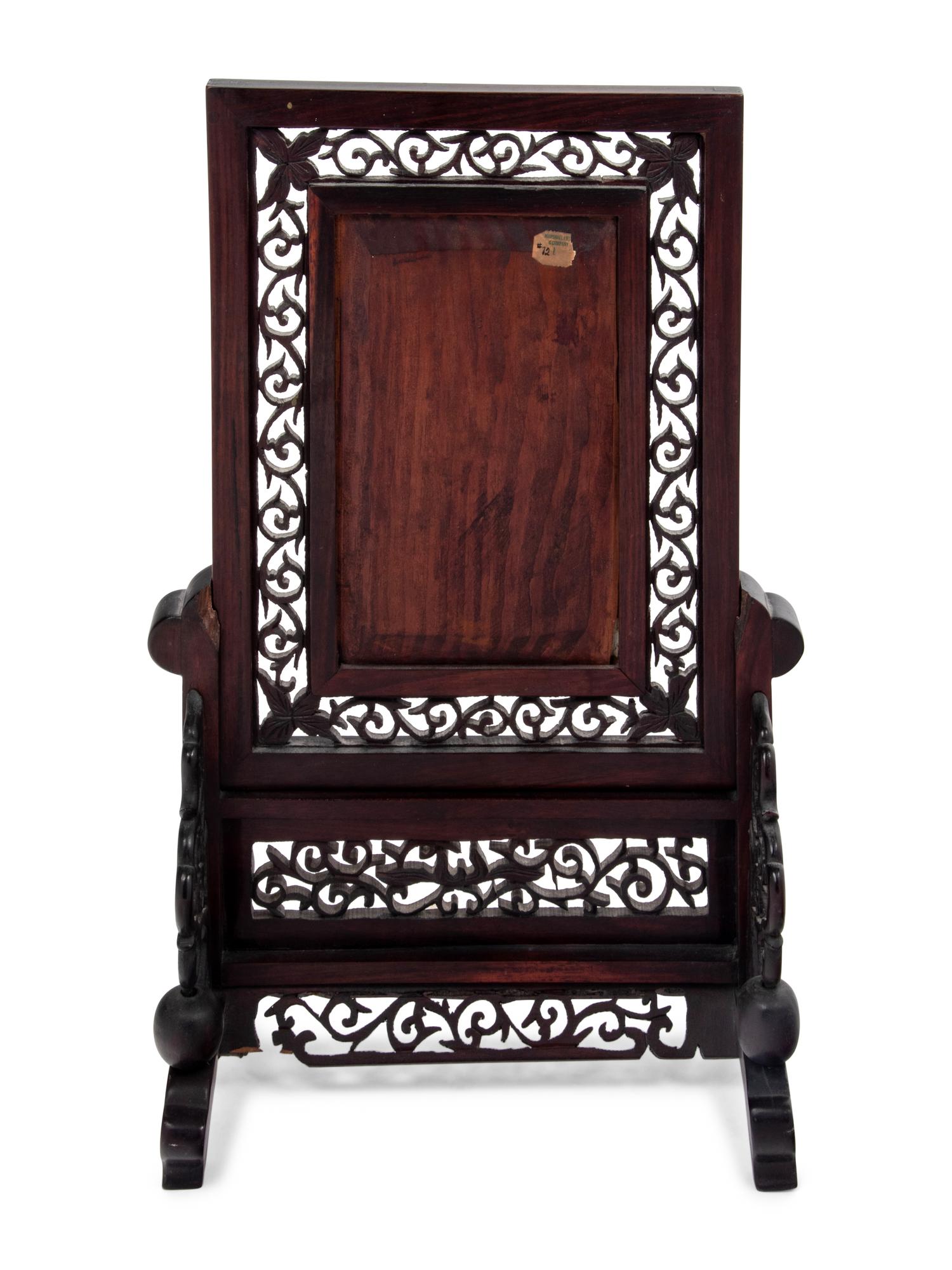 A Chinese Famille Rose Porcelain Plaque Inset Table Screen