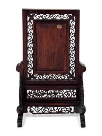 A Chinese Famille Rose Porcelain Plaque Inset Table Screen
