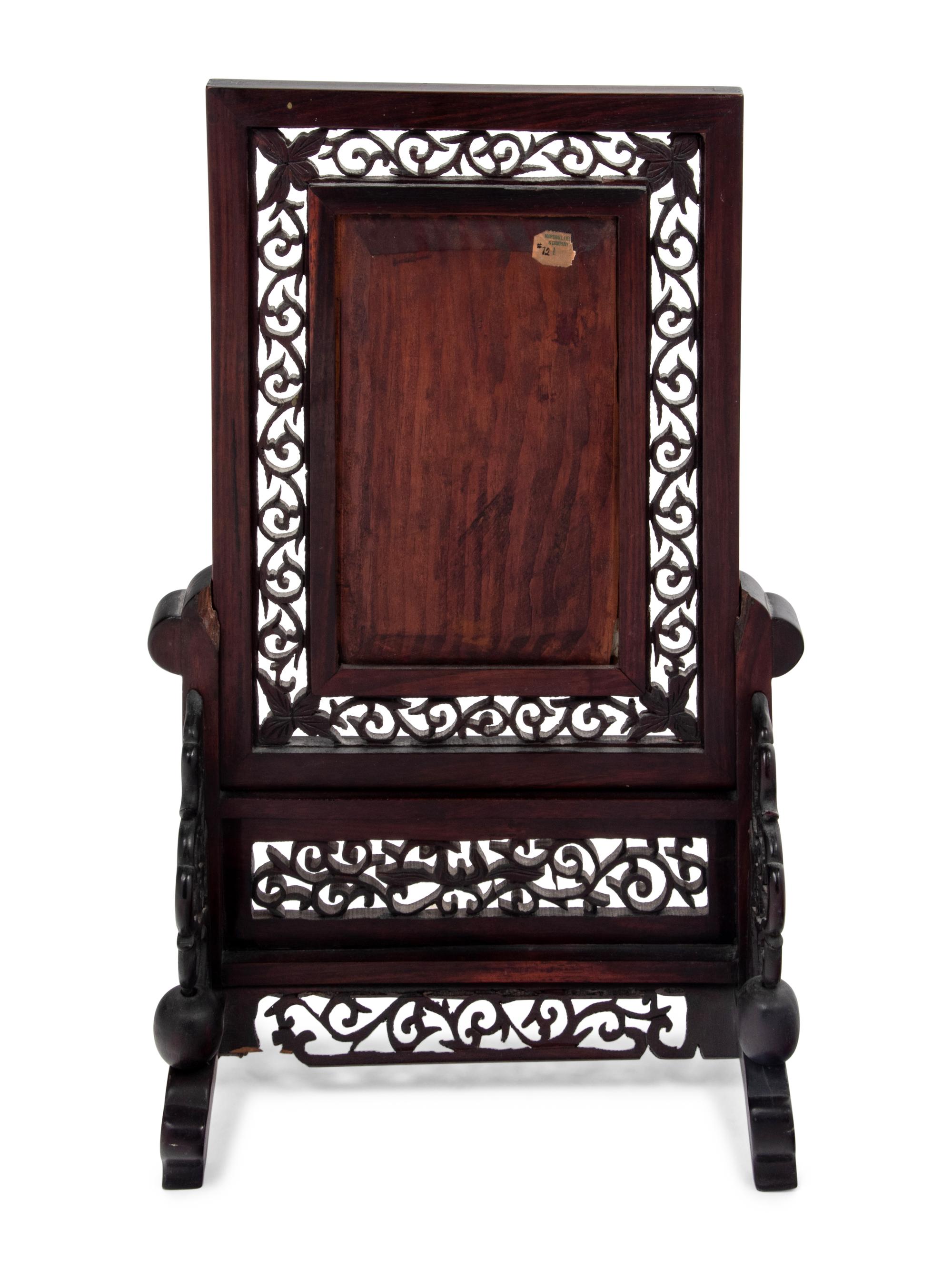 A Chinese Famille Rose Porcelain Plaque Inset Table Screen