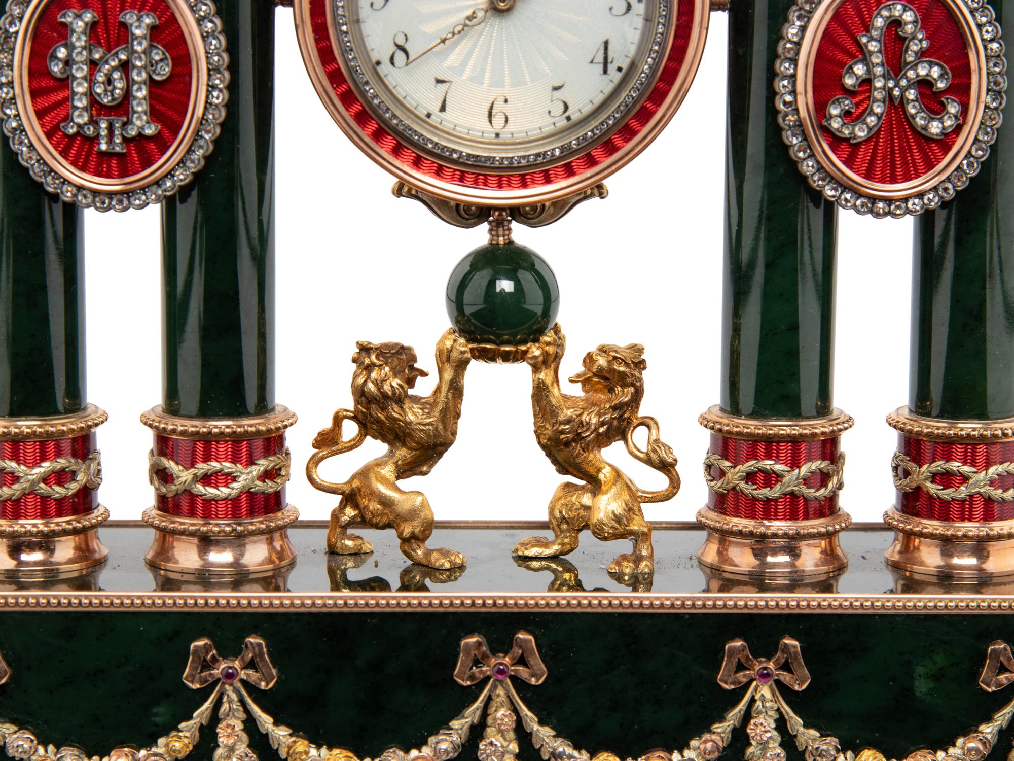 A Gold, Guilloché Enamel, Silver-Gilt and Gemstone-Mounted Nephrite Clock